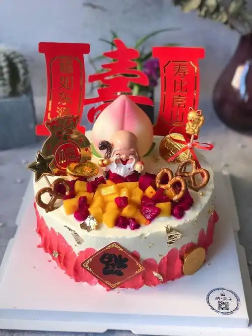 恭祝母亲八十大寿