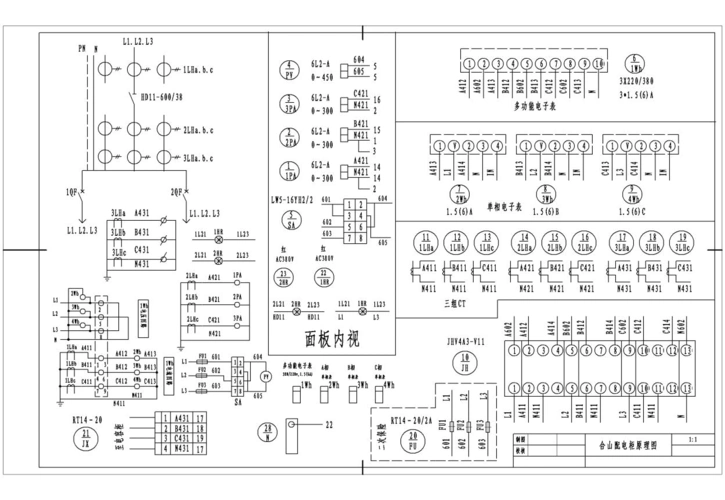 低压配电柜原理图,接线图