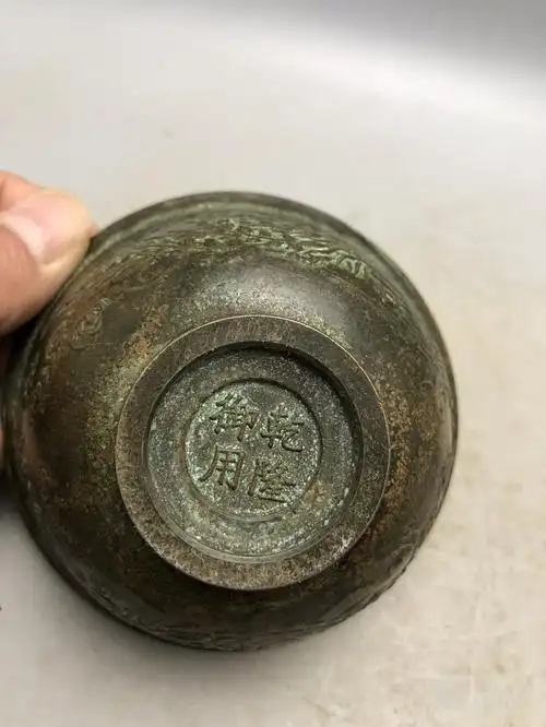 龙凤福寿铜碗a0341