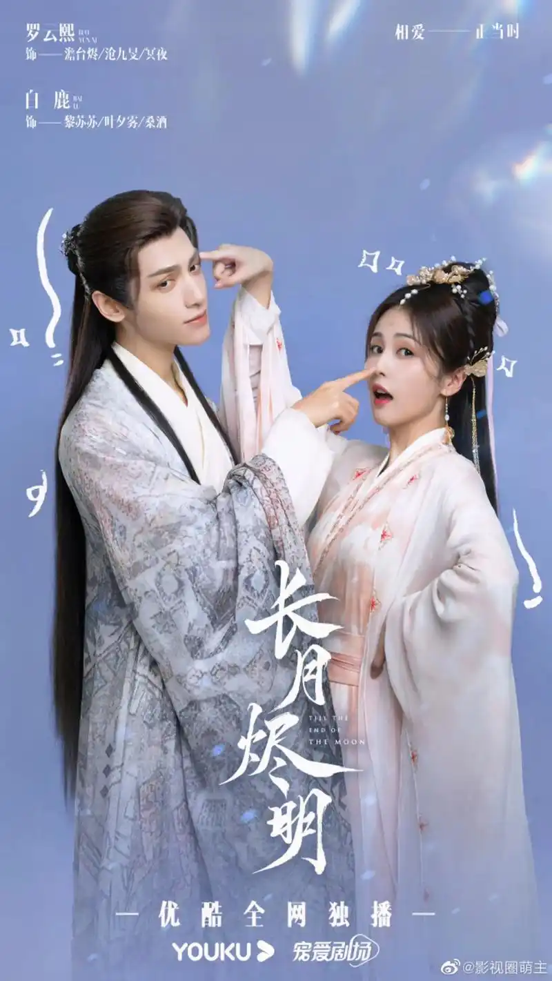 好看的古装剧#国产好剧推荐 #超级好看电视剧推荐 ##那些 - 抖音