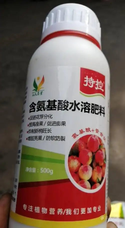 氨基酸水溶肥(持控)