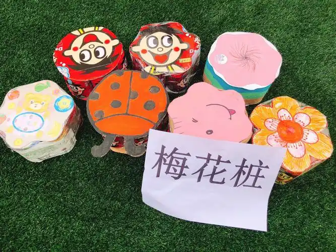 心灵手巧,变废为宝 ——托菲诺幼儿园自制户外体育器械活动