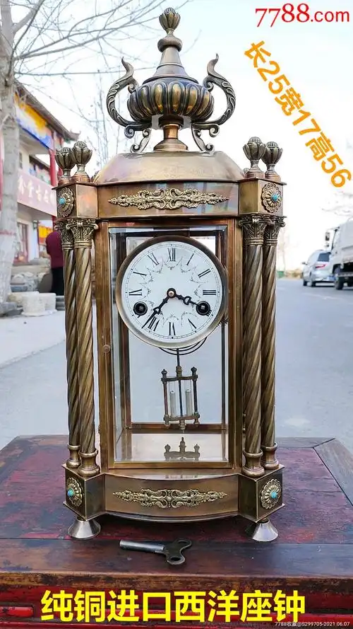 西洋进口纯铜座钟完整漂亮高档大气走时精准能正常使用客厅办公室摆放