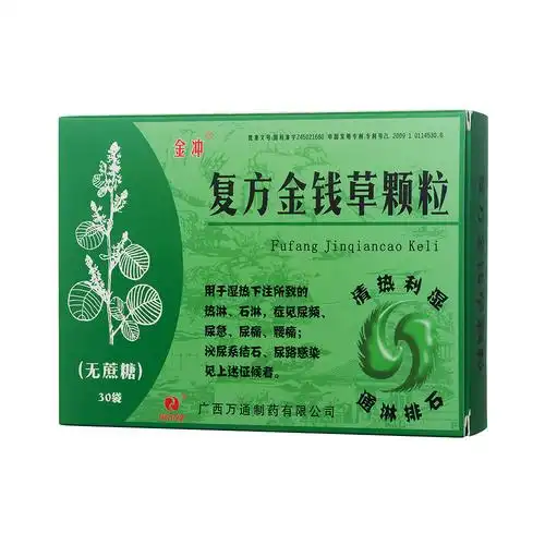 复方金钱草颗粒(万通制药)(复方金钱草颗粒)_说明书_作用_效果_价格