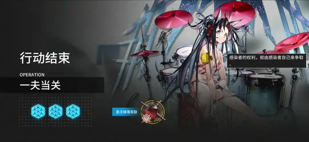 原创攻略明日方舟煌悖论模拟