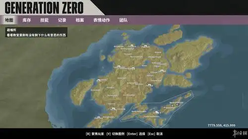 《零世代》图文评测:千疮百孔开放世界【游侠攻略组】