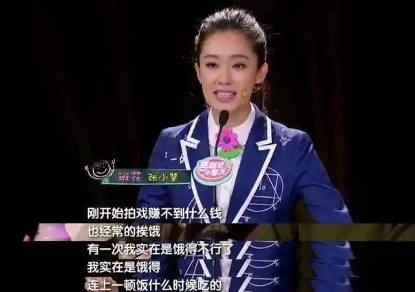 张小斐可能就没融进过电影圈_时间_什么_小时候