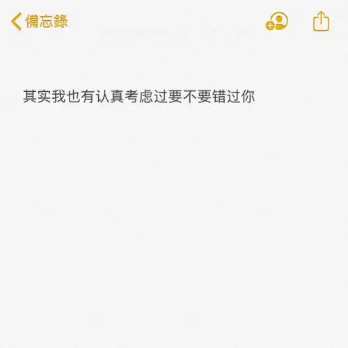 备忘录来源:抖音
