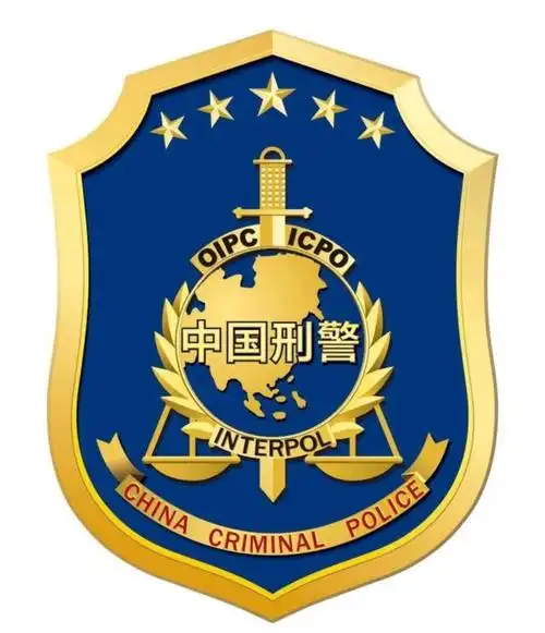 刑警标志