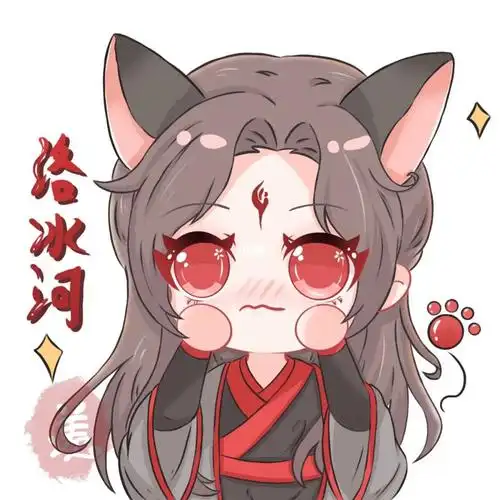 画完了,等会画忘羡有没有喜欢的呢#procreate  #画画  #洛冰河  #人渣