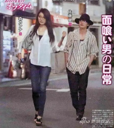 佐藤健森宽和约会照曝光 好友称是三人行|佐藤健|约会|becky_新浪娱乐