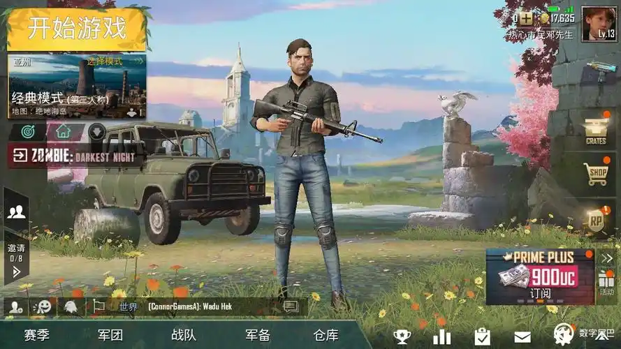 尾巴们刺激战场国际服ios不需要美区idpp助手可以直接下载