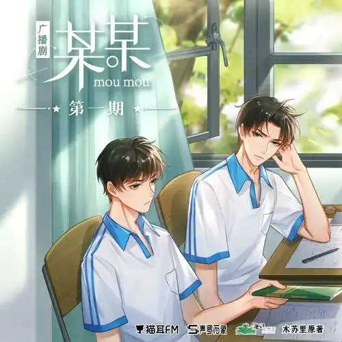 要图私,有某某,伪渣,awm,fog,撒野,我喜欢你的信息素,小行星,超纲.