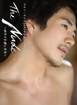 权相佑性感写真集即将亮相日本