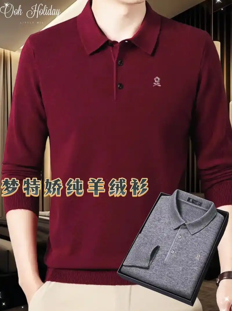 梦特娇纯羊绒衫