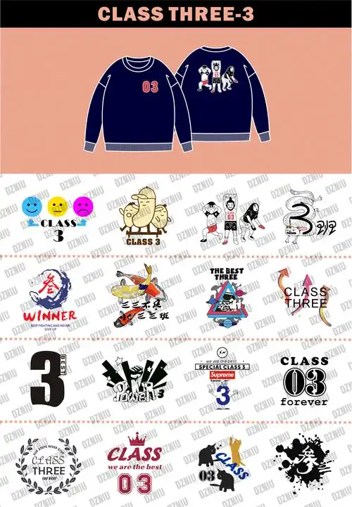 最全班服图案参考