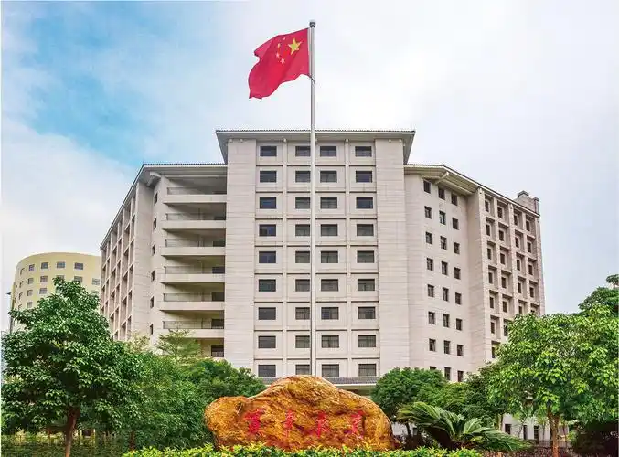 中共广州市委党校广州行政学院
