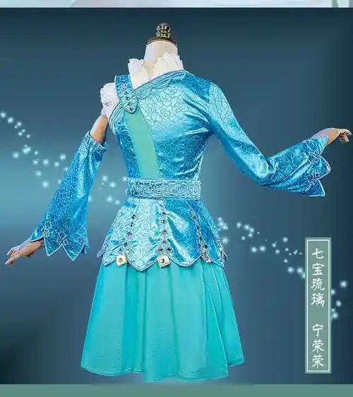 斗罗大陆cos服 宁荣荣 小舞 少年 儿童款cosplay演出衣服 宁荣荣少年