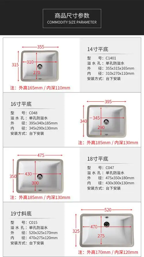 陌利家装建材台下盆嵌入式方形台盆陶瓷洗手盆单盆卫生间小户型洗脸