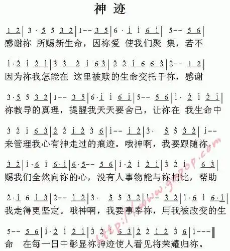 传奇的英文简谱_传奇简谱