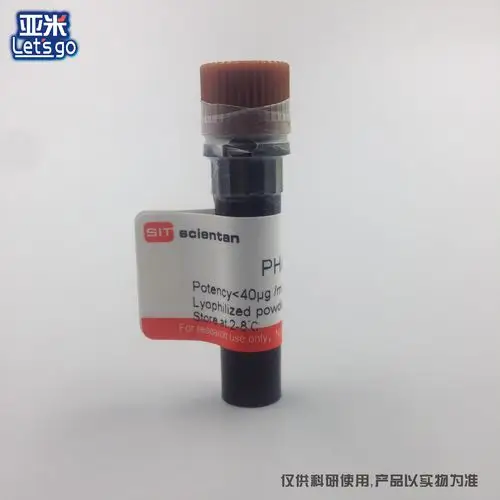 科研 pha-m 植物血球凝集素m 9008-97-3 sigma分l2646 5mg