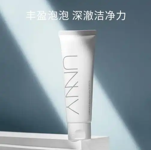 unny洗面奶敏感肌可以用吗