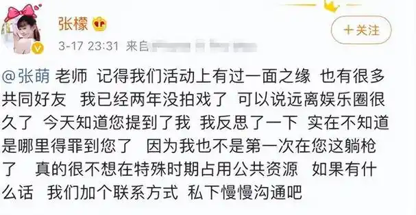 同名不可怕谁不红谁尴尬这5对撞名的明星同名却不同命