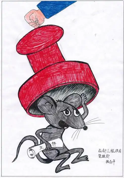 保密漫画评选开始啦!