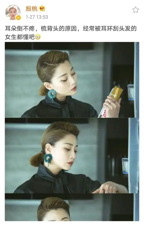 《正青春》开播以来,@殷桃 饰演的林睿作为全剧的霸