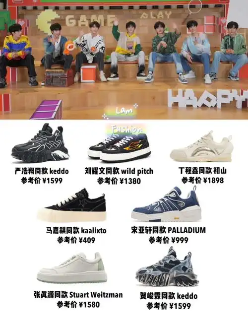 玩游戏环节真的有被弟弟们可爱到#tnt时代少年团  #时代少年团同