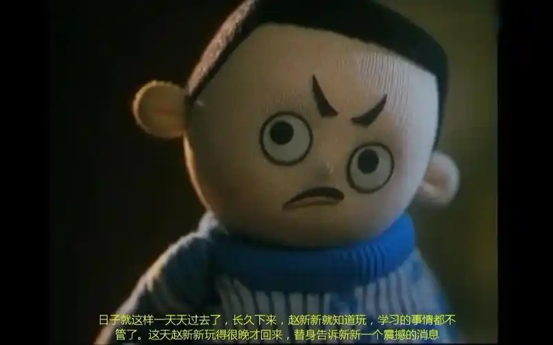 童年阴影动画《怪老头儿》,有多少人还记得这可怕的结局_哔哩哔哩