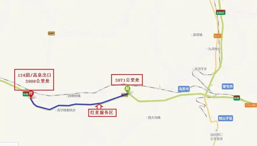 连霍高速3871公里_3908公里