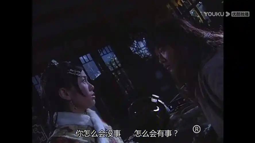 94印象里 #云海玉弓缘 里厉胜男和谷之华,对标倚天屠龙记里面赵敏和