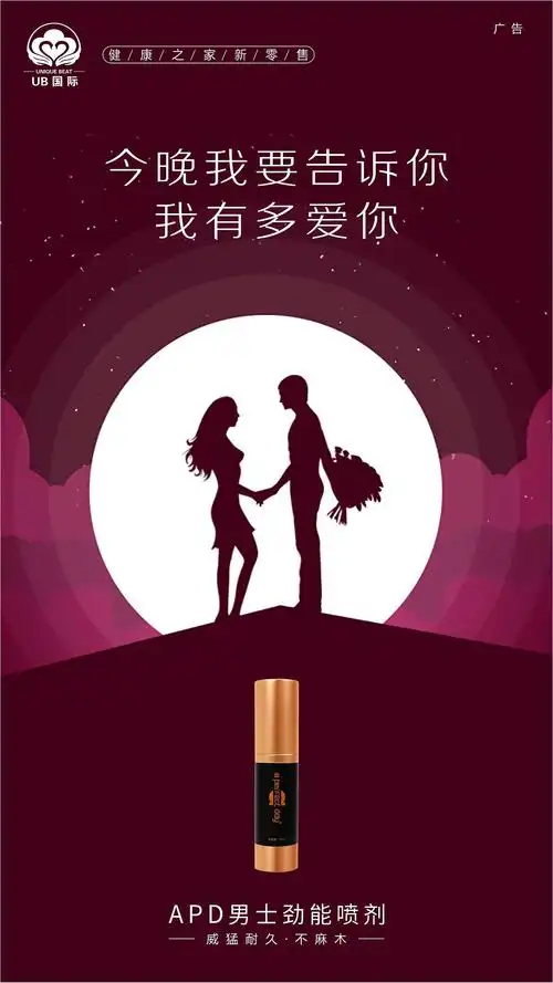 产品海报排版81