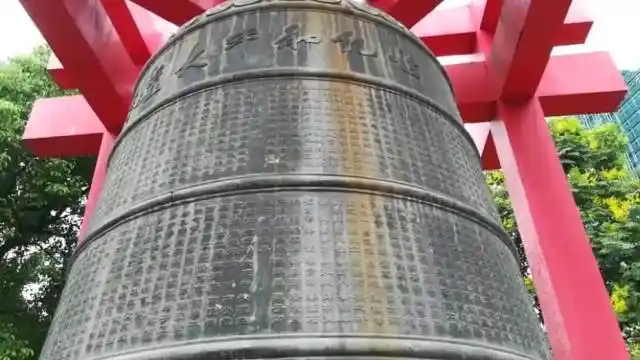 世纪和平大钟长这样