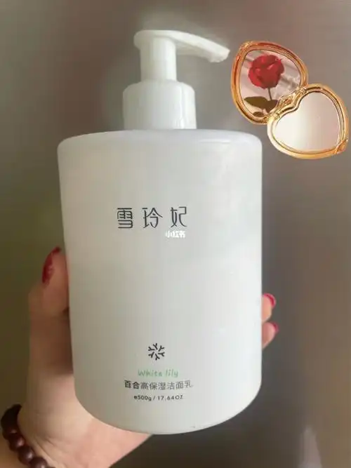 奶_洗面奶_测评_雪玲妃怎么样_清洁_德芙怎么样_干皮_补水_美妆_护肤