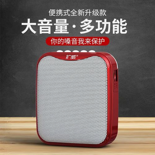 扩威v-311小蜜蜂扩音器教师专用导游大功率小型大音量叫卖摆地摊