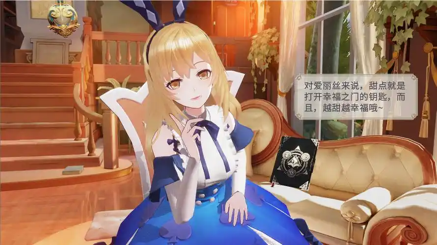 幻书启世录间接伤害爆发幻书爱丽丝梦游仙境爱丽丝如何使用