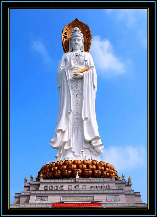 南海观世音!见者有福,转载得福!超高清