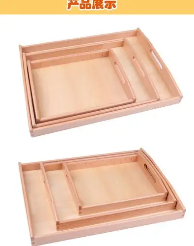 蒙台梭利早教中心3-6岁蒙氏日常生活区幼儿园收纳榉木长方形托盘