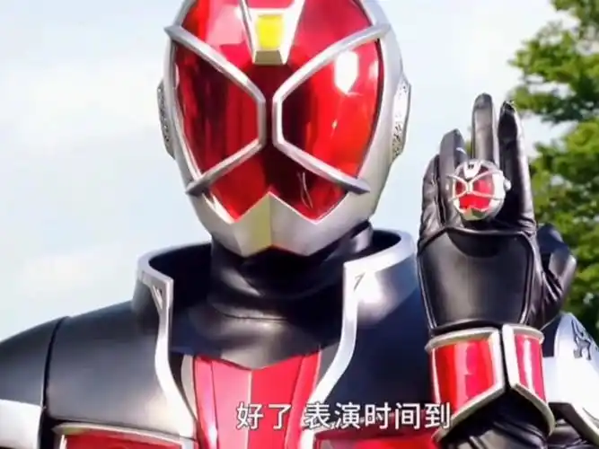 真的帅#假面骑士  #特摄剧  #假面骑士wizard