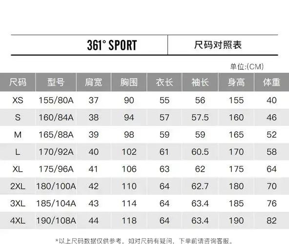 361运动卫衣女装2022年春秋季新款圆领长袖上衣女休闲套头运动服羽白s