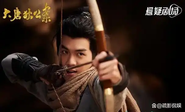 电视剧全网热度榜大唐狄公案排在倒数第一热度高达8431