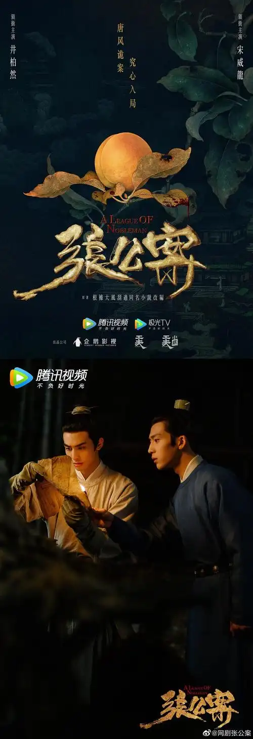 我组张公案含量好像有点低