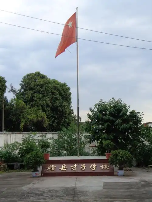 2022年安远县普通高中录取分数线是多少?