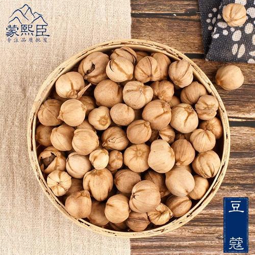 白豆蔻香料调味豆蔻子天然无硫卤料肉豆蔻500g包邮另有茴香