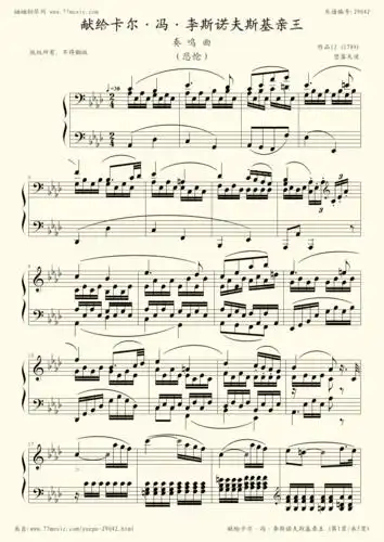 弹吧|钢琴谱|吉他谱|钢琴曲|乐谱|五线谱|高清免费下载|蛐蛐钢琴网