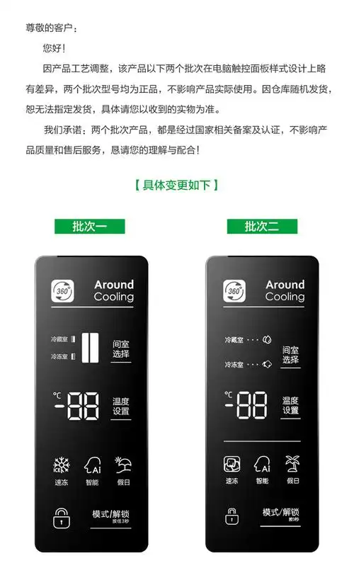 容声ronshen532升双开门冰箱对开门风冷无霜家用变频纤薄电冰箱bcd532