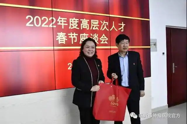 秦中平,马颖霞,李秀敏,李恩山等全省高层次人才感谢院党委对自己的