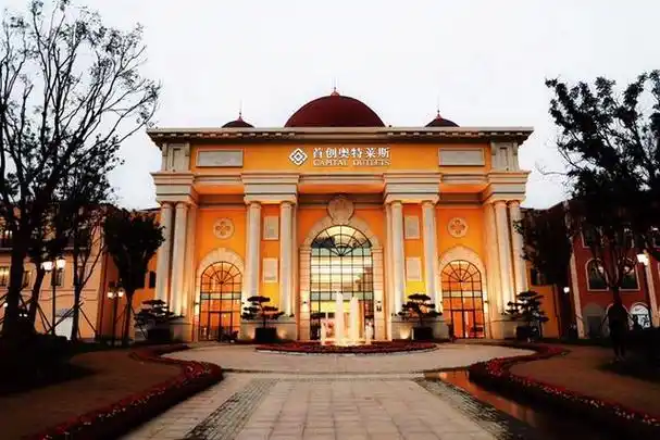 西安 首创奥特莱斯(西安首创奥特莱斯入市)